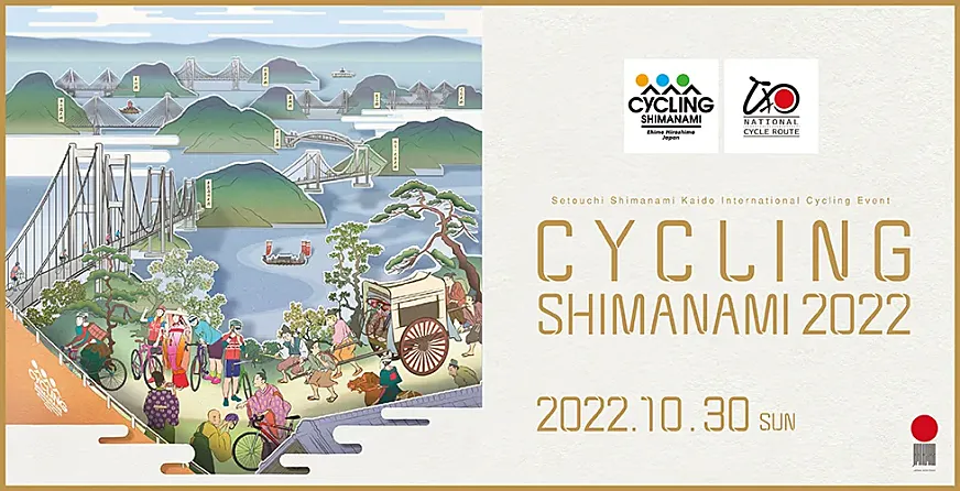 El evento Cycling Shimanami se celebró en octubre de 2022.