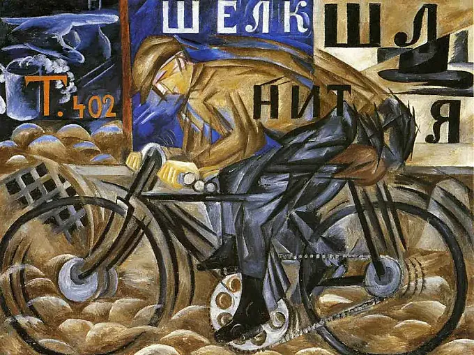 'El ciclista', Natalia Goncharova (1913)