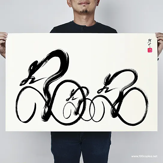Thomas Yang, el creador de '100copies' nos cuenta todo sobre su particular forma de hacer arte con la bici como protagonista.