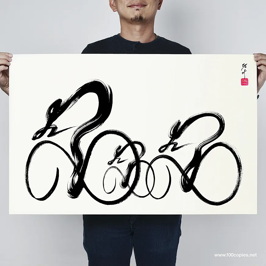 Thomas Yang, el creador de '100copies' nos cuenta todo sobre su particular forma de hacer arte con la bici como protagonista.